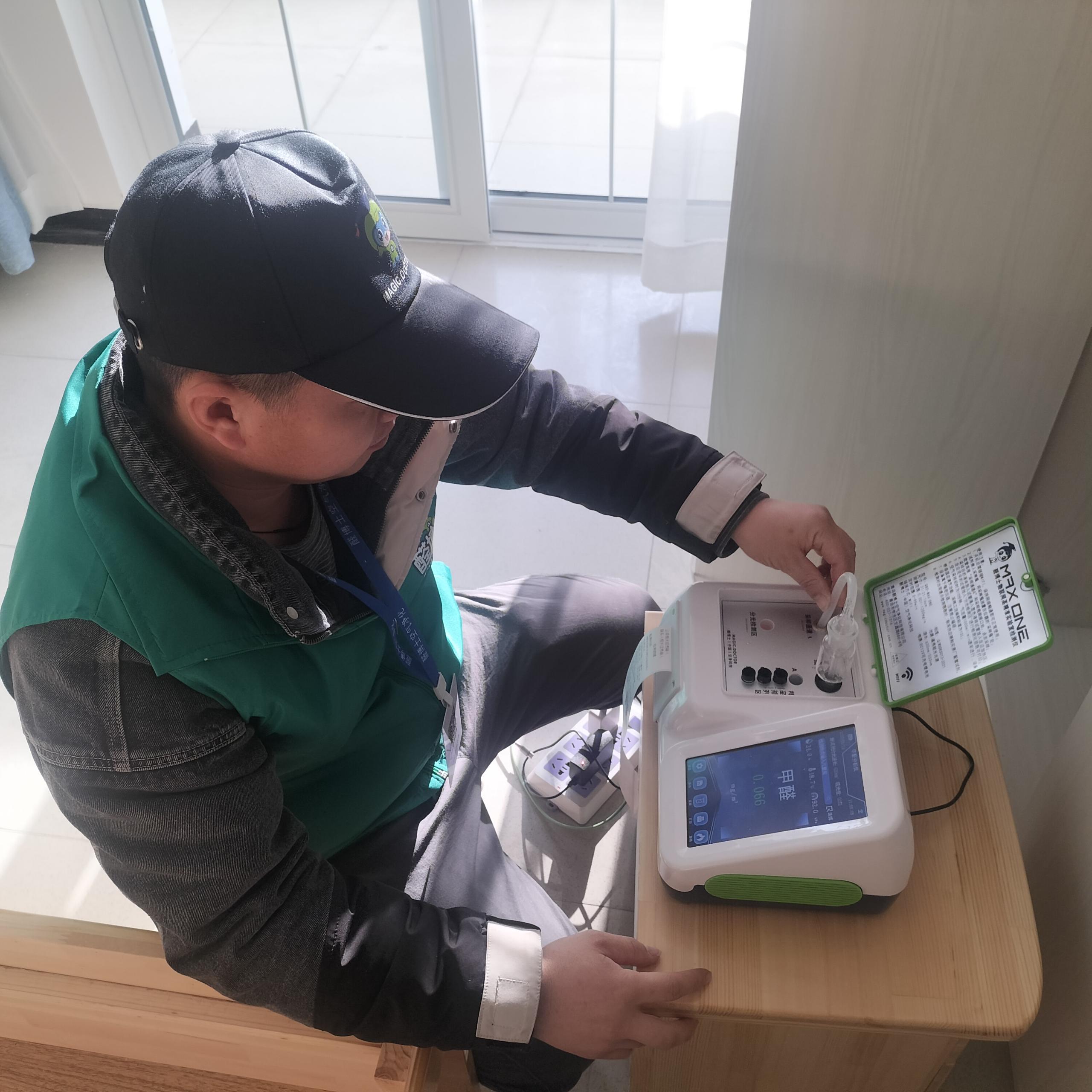 忻城福润德大厦后小区测甲醛 甲醛检测公司