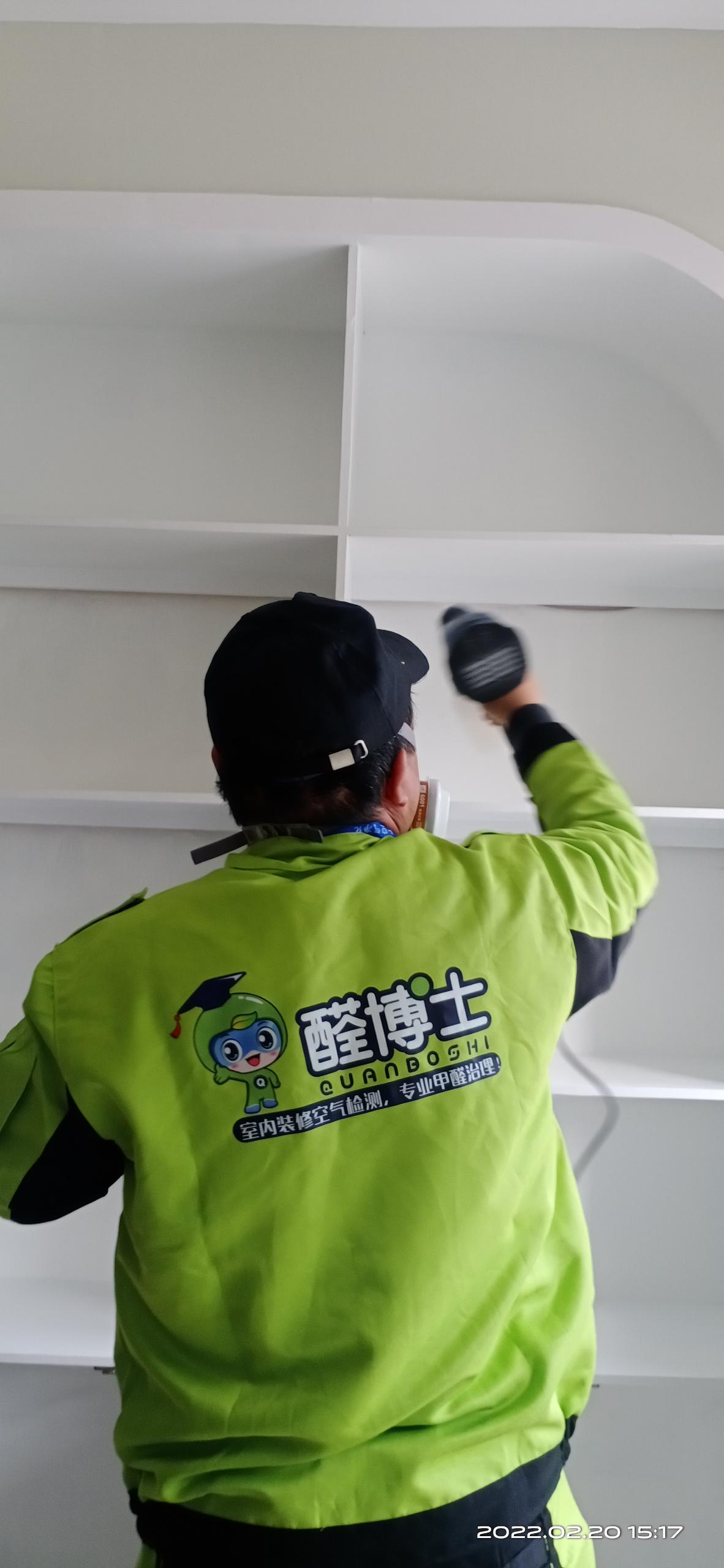 忻城燕归来养生门店 除甲醛甲醛治理公司